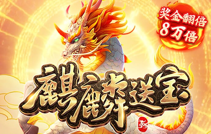 澳门正版资料免费大全版门