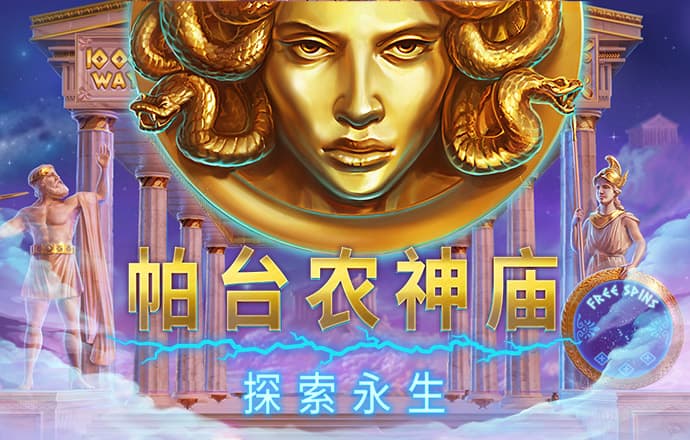 十博体育APP下载