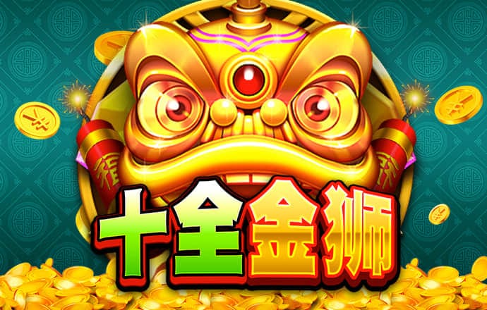 澳门大赢家86949com